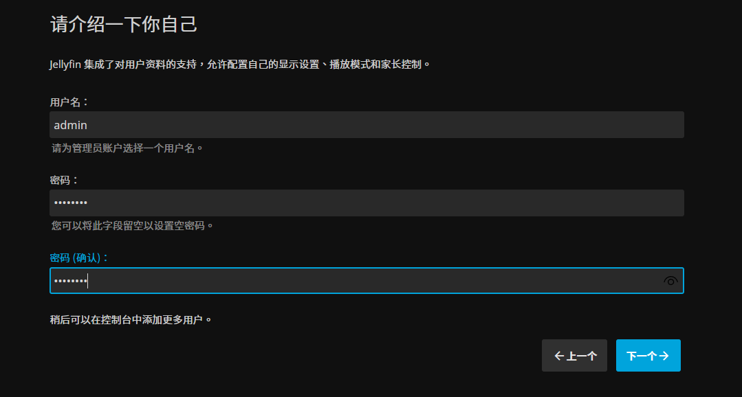 在线视频管理程序Jellyfin搭建备忘录
